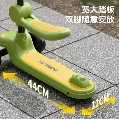 永久儿童滑板车可坐可骑1-6岁