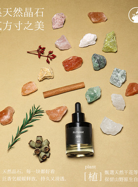 酒店香薰精油高级的扩香石家用厕所香氛伴手礼物套盒摆件定制