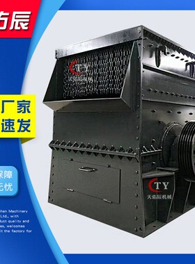 供应1000×1000打石子破石机建筑垃圾楼板混凝土箱式破碎机