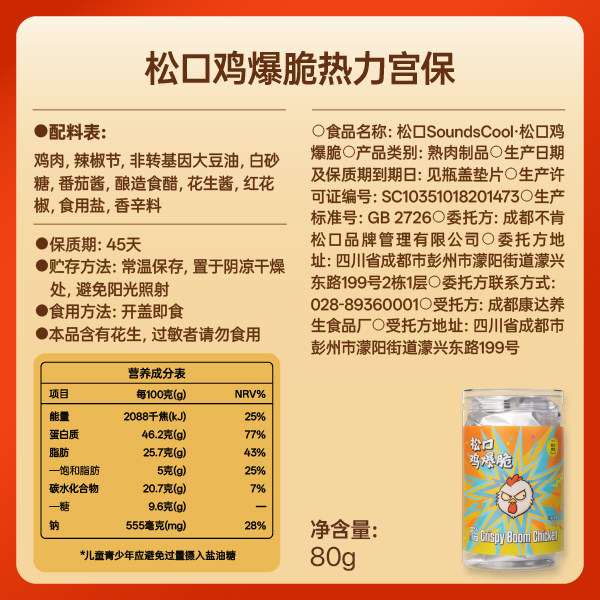 图 5
