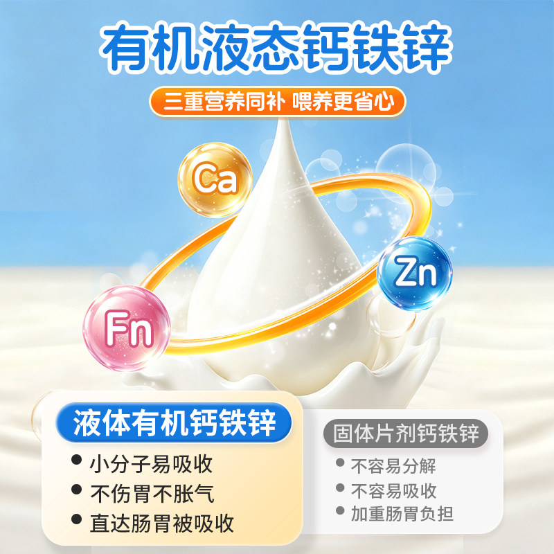 素材图