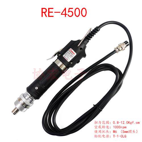 南京产技友全自动电批F-4000 RE-4500 RE-4800电动螺丝刀$ - 图3