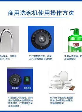超声波洗碗机商用餐厅用饭店食堂全自动大小型洗碗器