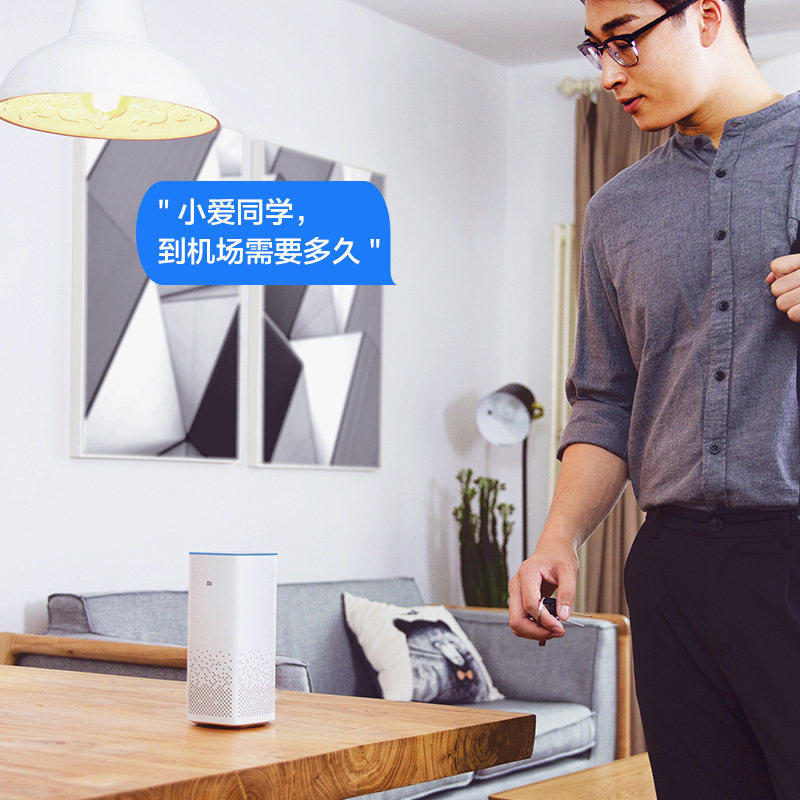 小米ai小爱同学智能pro蓝牙音响 小米盛世凌达智能音箱