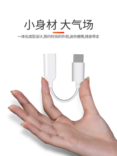 Xiaomi Type-C в аудио-роторное проводка Type-C Rotor Rotor Audio Audio Converter
