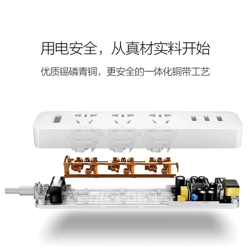 Xiaomi Socket Smart Plug -IN PANERTIONTIONTION USB Много -функциональная домашняя полоса Плата прицепа Электрическая плавка -Внедовочная плата проводка