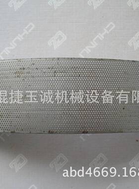 不锈钢粉碎机筛网100目粉碎机筛网粉碎机罗片粉碎机配件