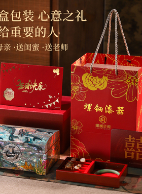 珠光宝气非遗螺钿漆器首饰盒精致