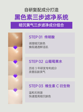 SUNGBOON EDITOR绿番茄山葡萄维C淡斑提亮抗皱护肤安瓶精华韩国