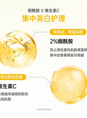 SUNGBOON EDITOR深层胶原烟酰胺紧致美白补水VC亮肤睡眠凝胶面膜