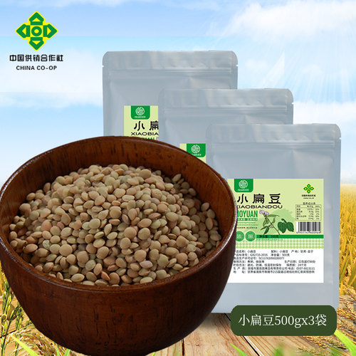 【新货3斤】小扁豆500gX3袋甘肃特产会宁扁豆小杂粮兵豆粮食 - 图0