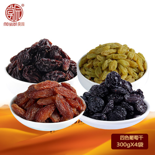莫园四色四口味1200g葡萄干丝路果干酸甜蜜饯办公室零食礼品 - 图3