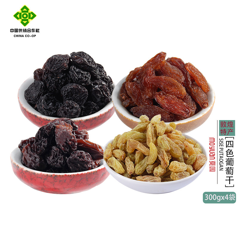 莫园四色四口味1200g丝路葡萄干 甘肃供销食品葡萄干