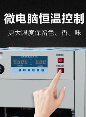 食品茶叶烘干机多功能材旋转式烘焙机智能恒温家用商用提香机