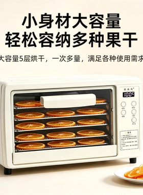 德成达食品烘干机首单礼金立减30