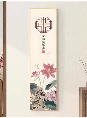 九鱼图、入口装饰画、廊道、新风荷花、年年聚财、窄小入口条幅挂