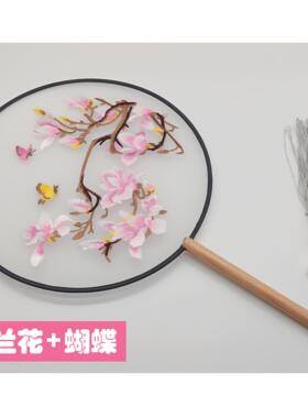 洞庭秋月舞蹈团扇粉色灰色玉兰花双面绣花古典舞扇子拍照