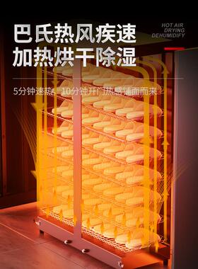 拖鞋消毒柜商用立式毛巾紫外线热风美容院会所宾馆桑拿单双门鞋柜