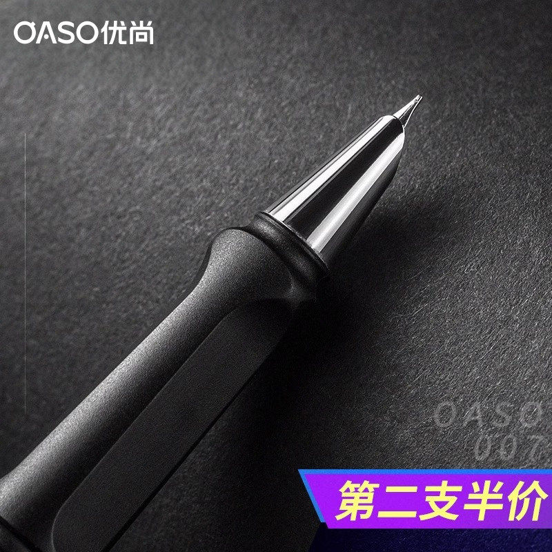 OASO优尚钢笔S007小学生用书法练字正姿钢笔办公用EF细尖F尖刚笔