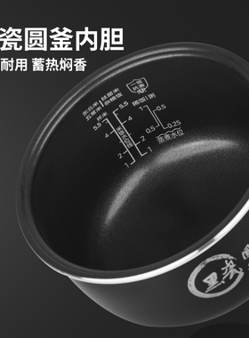 Midea/美的 MB-AFB3055R电饭煲智能预约3L家用电饭煲