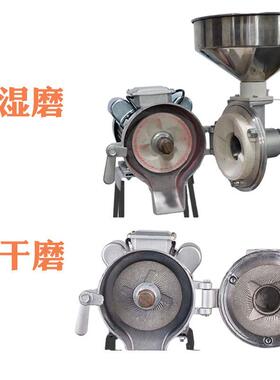 跨境磨浆机干湿两用140型商用粉碎机豆浆五谷豆腐肠粉电动研磨机