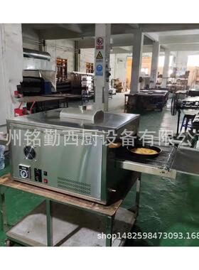 燃气履带式披萨炉 链式比萨烤炉 燃气烤箱 披萨烤箱 烧烤炉 烘炉