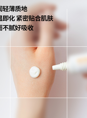 黄油倍润面霜敏肌修护保湿强韧