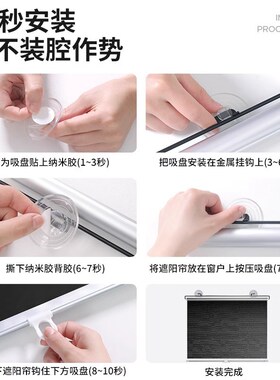 全遮光遮阳卷帘i窗户防晒隔热膜挡板家用玻璃遮阳台光神器夏天厨