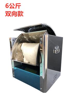和面机商用小型台式揉面机家用全自动搅面机电动活面机2/3/6公斤