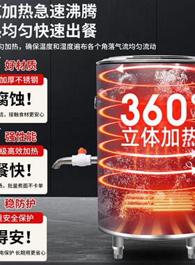 九鼎王煮面炉商用电热煮面桶燃气汤锅麻辣烫拉面水饺节能煮面锅