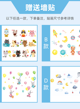 宝宝儿童量c身高测量墙贴尺仪精准神器纸身长不伤墙卡通可移动立