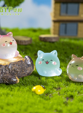 微景观创意可爱夜光长尾猫萌粒 diy装饰品盲袋配件桌面小摆件