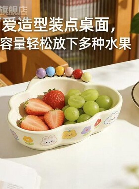 水果盘小精致带叉子云朵果碗茶几家用餐桌高颜值摆件零食盘收纳盘