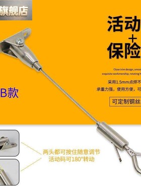 灯笼专用挂钩悬吊式天花板阳台顶部钉子固定加厚铁超强承重白墙水