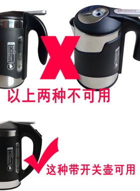 饮水机水壶盖通用盖子p沸腾胆盖1L升烧水壶盖加热壶盖电热烧水杯
