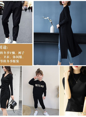 纯黑针织罗马布料柔软垂感高弹四面弹F弹力布料裤子连衣裙制衣面