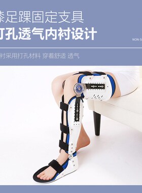 下肢膝关节固定支具膝踝足小腿骨折支架可调矫Q形器胫骨长腿护具