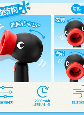 Pingu夏日小风扇儿童生日手持扇