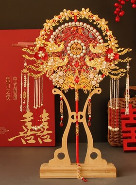 团扇新娘结婚diym材料包中式秀禾服成品简单大气双面双色手工喜扇