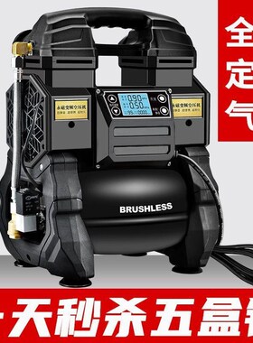 铁成变频空压机便携小型无油静音气泵木工喷漆高压220Yv空气压缩