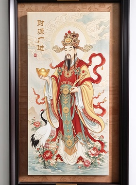 S2331新中式实木财神爷挂画壁画玄关装饰画4474
