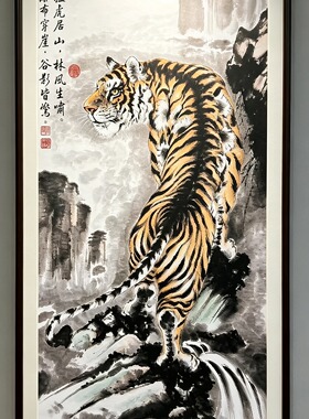 S2350新中式客厅餐厅玄关书房会客室挂画虎啸山林3568