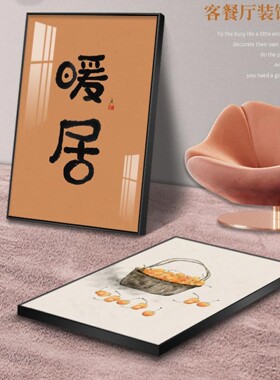S429 暖居双联装饰画餐厅新中式沙发背景墙餐桌饭厅挂画简约画暖