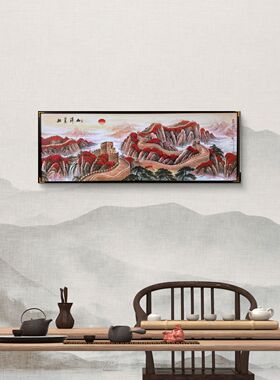S6045山河壮丽客厅装饰画新中式沙发背景后墙画现代简约山水壁挂