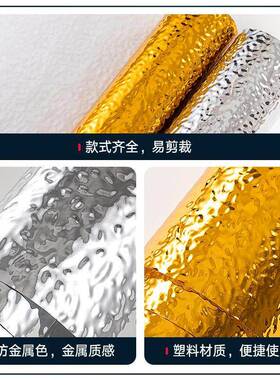 水波纹不干胶天花板Ktv金属彷不锈钢背景墙镜子装饰银壁纸