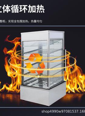 双驰蒸包机商用电蒸炉五层早餐便利店加热保温展示柜蒸包炉蒸包机