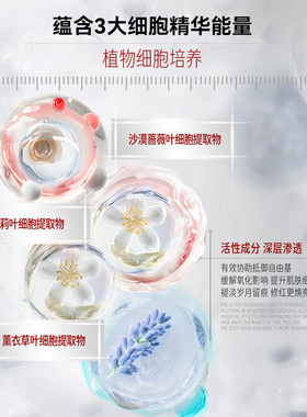 抗皱修护肌底液120ml舒缓敏肌