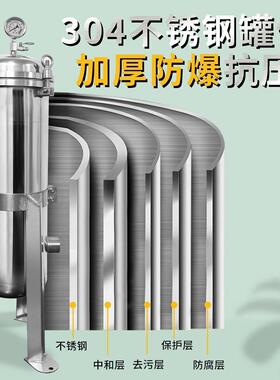 袋式过滤器304不锈钢工业循环水井水自来水浴池泥沙电泳清洗机1号