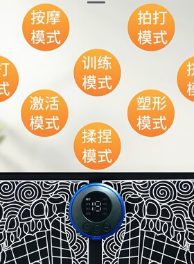 脚底按摩器EMS微电流脉冲足疗机