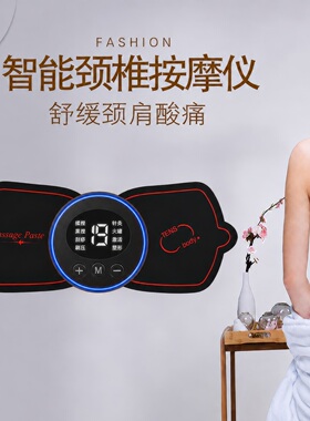 充电款脉冲电动迷你按摩器按摩贴